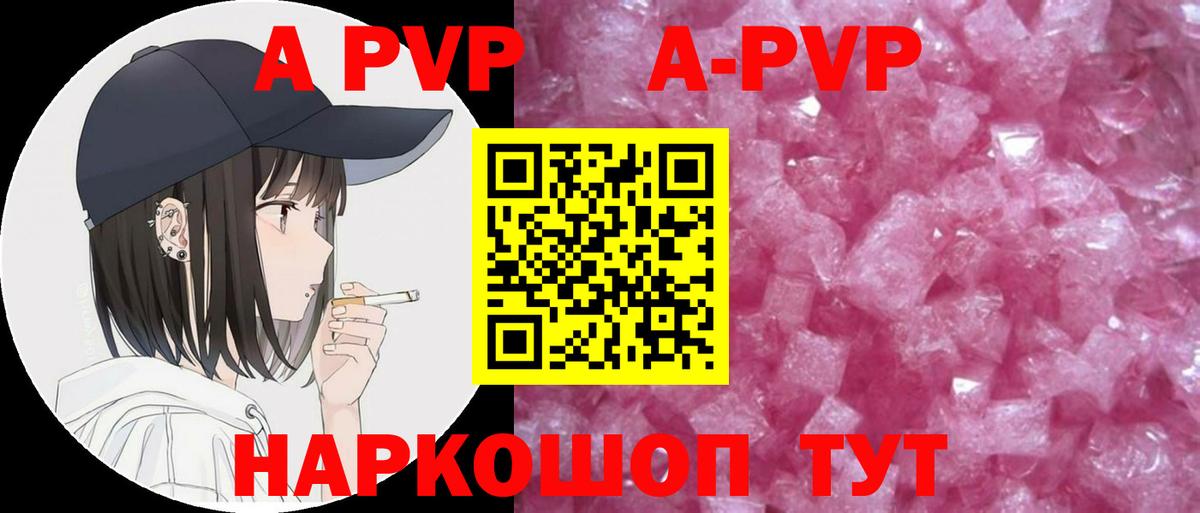 A PVP мука Дзержинский