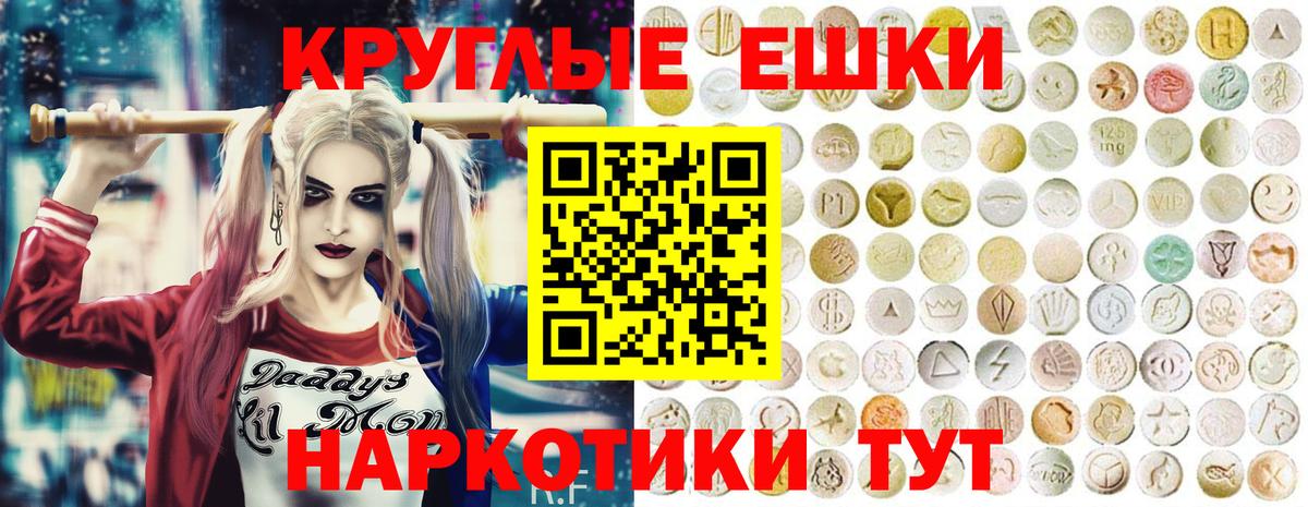 Экстази mix Дзержинский