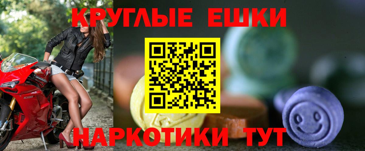 Ecstasy louis Vuitton  Вход с VPN  Ecstasy  Экстази MDMA  Дзержинский 