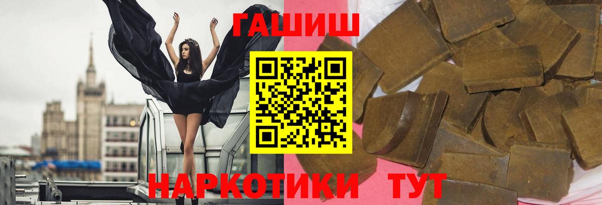 закладки  Вход с VPN  Дзержинский  Гашиш  Гашиш гарик  Гашиш индика сатива 