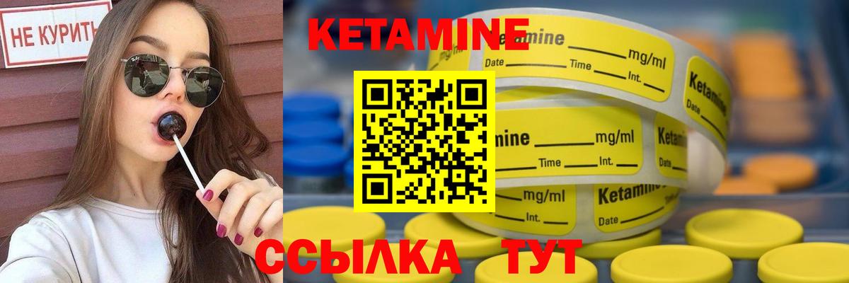 КЕТАМИН VHQ  дарк нет какой сайт  Дзержинский  Вход с VPN  Кетамин VHQ 