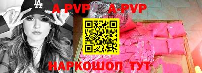 скорость Ливны