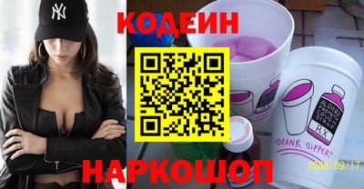 скорость Ливны