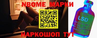 скорость Ливны