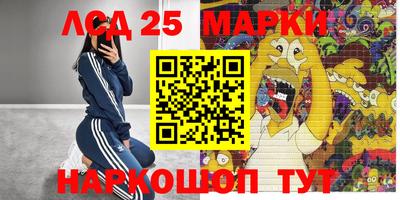 метадон Ликино-Дулёво