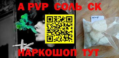 дмт Лесосибирск