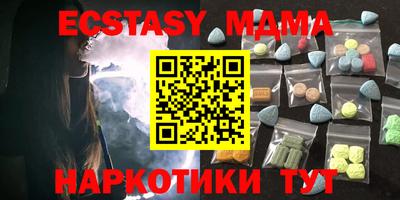 скорость Ливны