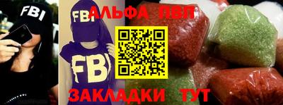 скорость Ливны