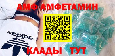 скорость Ливны