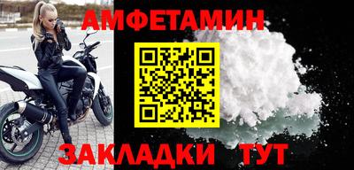 скорость Ливны
