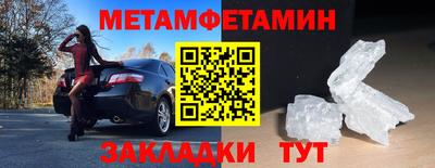 скорость Ливны