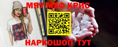 скорость Ливны