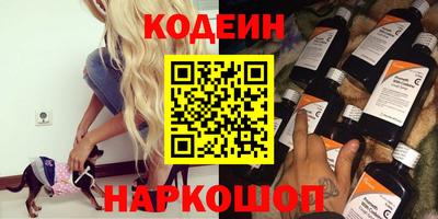 скорость Ливны