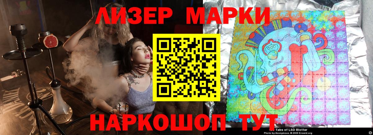 ЛСД экстази ecstasy Дзержинский
