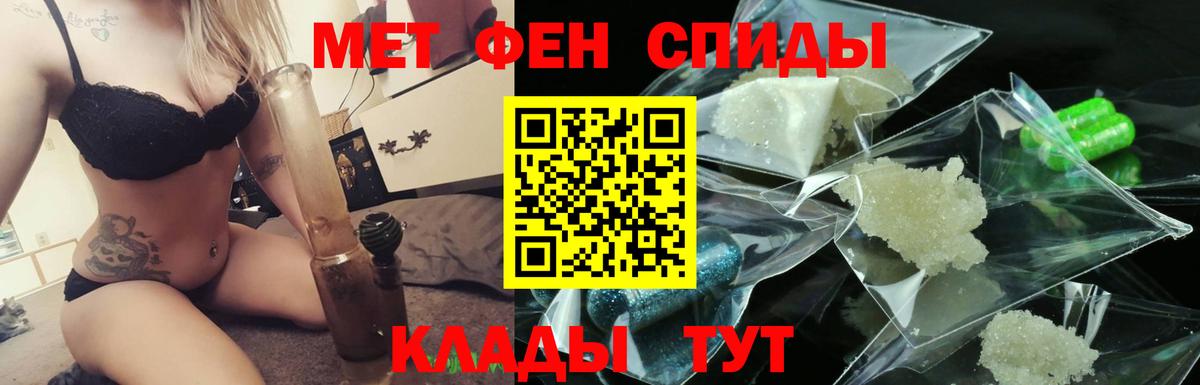 Дзержинский  Метамфетамин Methamphetamine  МЕТАМФЕТАМИН  Вход с VPN 