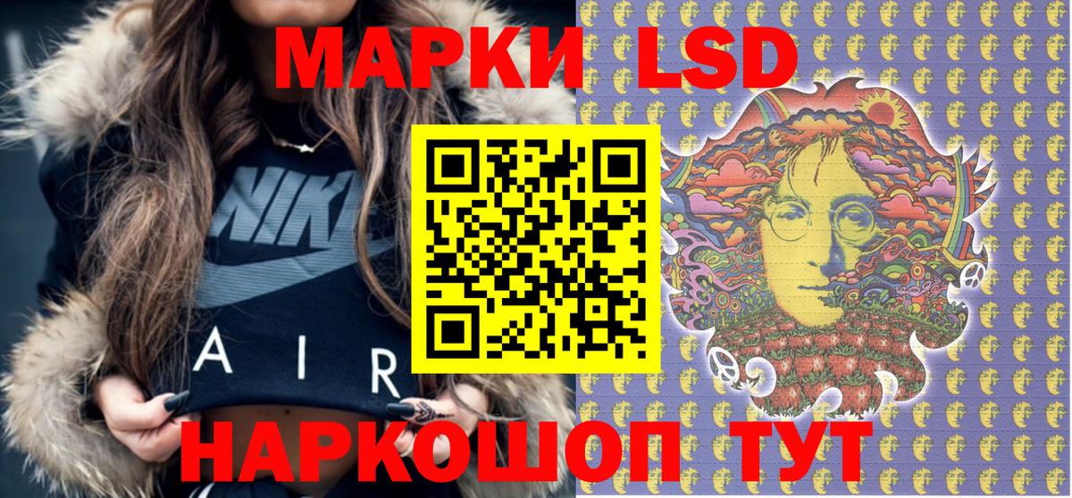 Наркотические марки 1,5мг Дзержинский