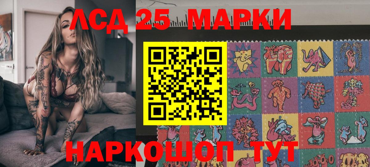 Дзержинский  Наркотические марки 1500мкг  Наркотические марки  Наркотические марки 1500мкг  Вход с VPN 