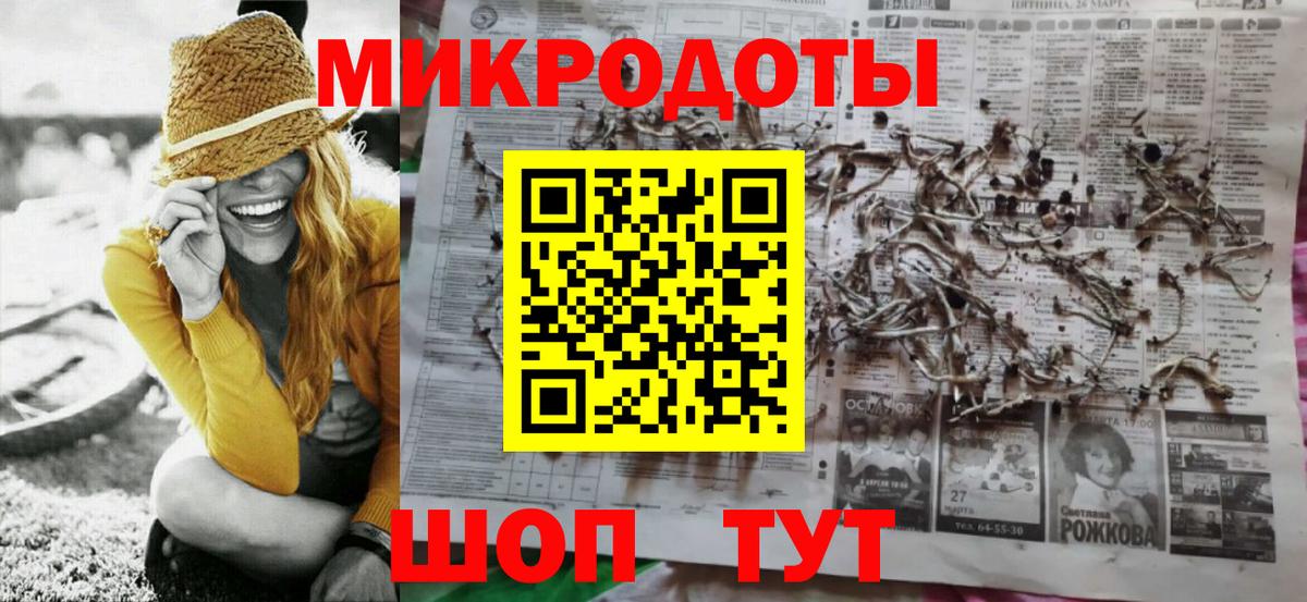 Галлюциногенные грибы мухоморы Дзержинский