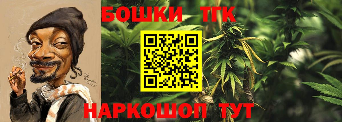 Марихуана тримм Дзержинский