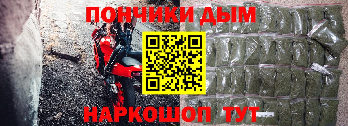 Конопля Amnesia  Вход с VPN  Дзержинский  Конопля сатива  Бошки марихуана семена 
